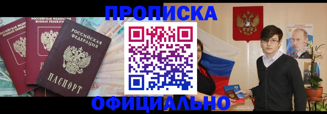 временная регистрация адрес в Дербенте